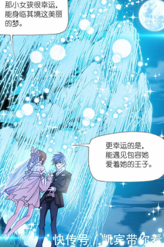 唐三|斗罗大陆:唐三的母亲是一棵树?小舞拜见准婆婆给出答案