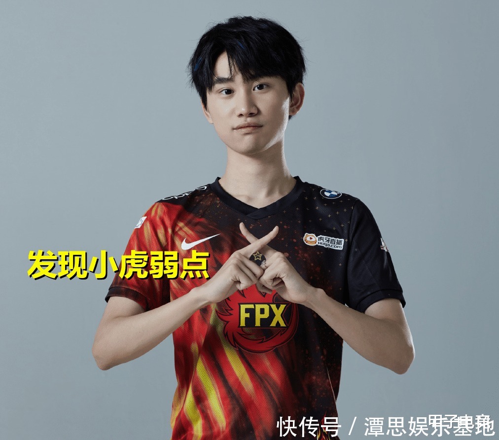 Doinb談rng敗北 我發現小虎的一個弱點 Rng每次都要浪費ban位 中國熱點