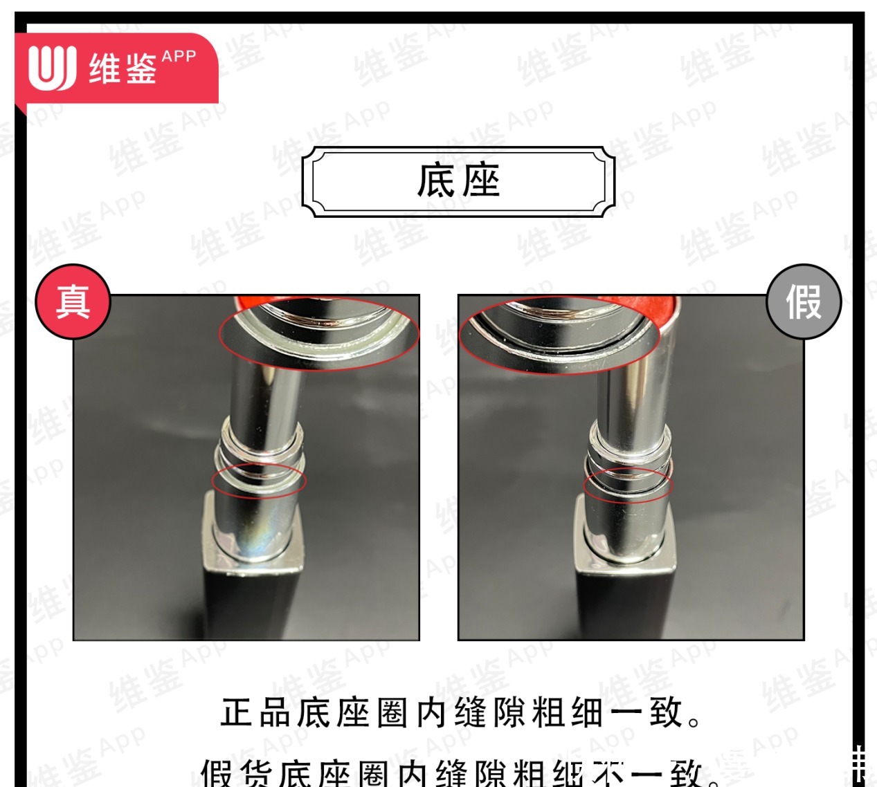 迪奥魅惑唇膏#740真假鉴别~