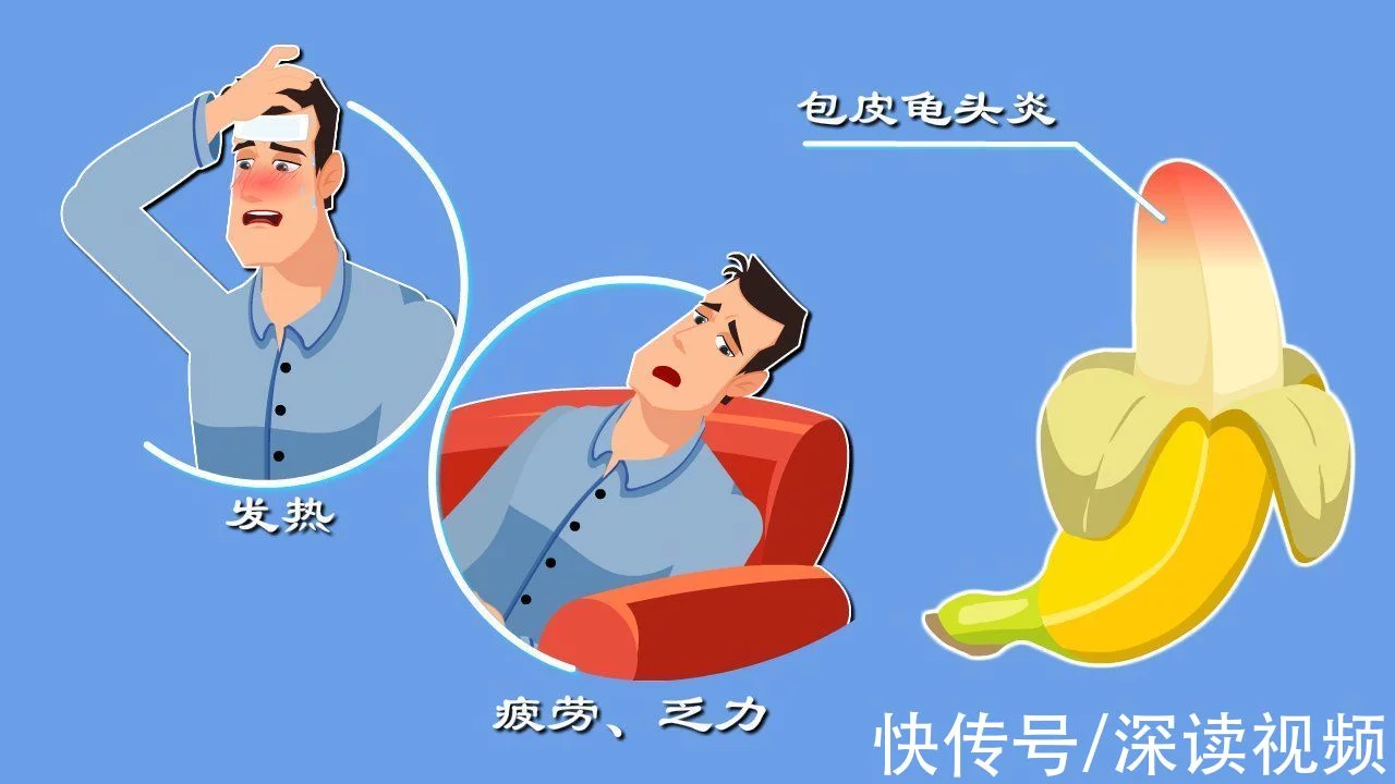 上海助孕（十个男人三个长？包皮龟头炎会导致不育？包皮龟头炎都有啥症状？）
