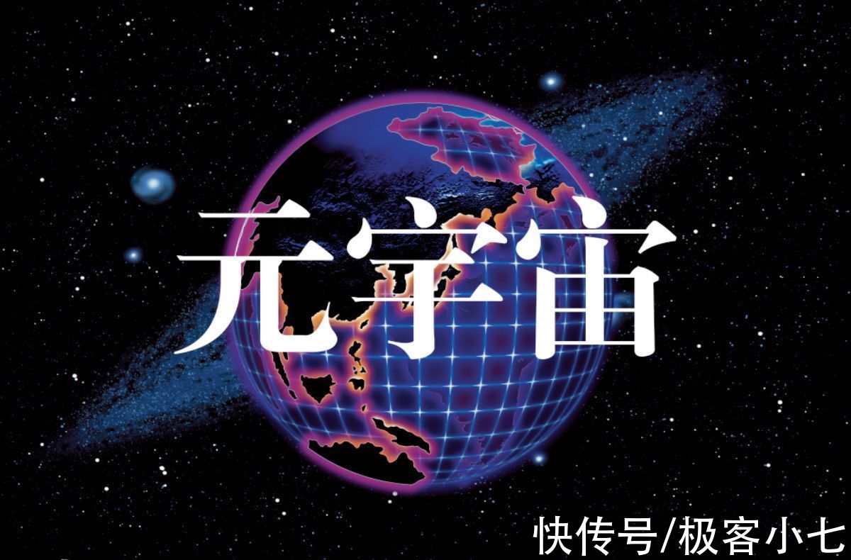 中国电信|继Facebook之后，中国电信宣布全面布局元宇宙，启动“盘古计划”