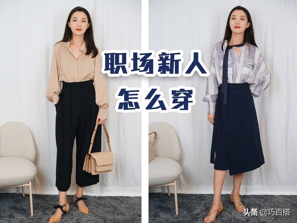 大学生面试怎么穿？避开5个雷区，记住3个要点，就能一秒变自信