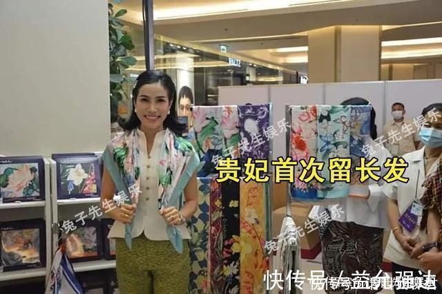 泰式|35岁诗妮娜贵妃终于留长发了!穿露肩马甲配阔腿裤,这造型太飒了