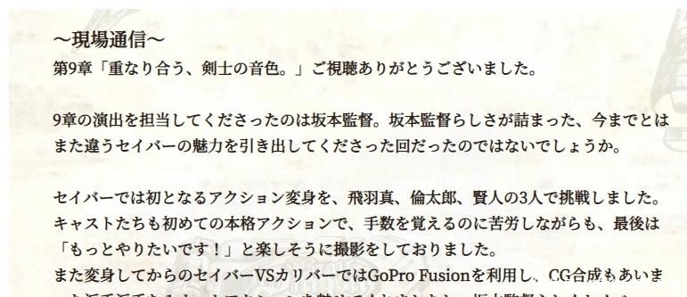 假面|假面骑士圣刃：官方开吹9话坂本神回打戏 火药用量最大的一话