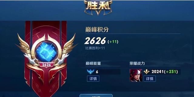 巅峰|巅峰赛第一惊现国服韩信,看到ID后寂然尖叫这不是我粉丝吗