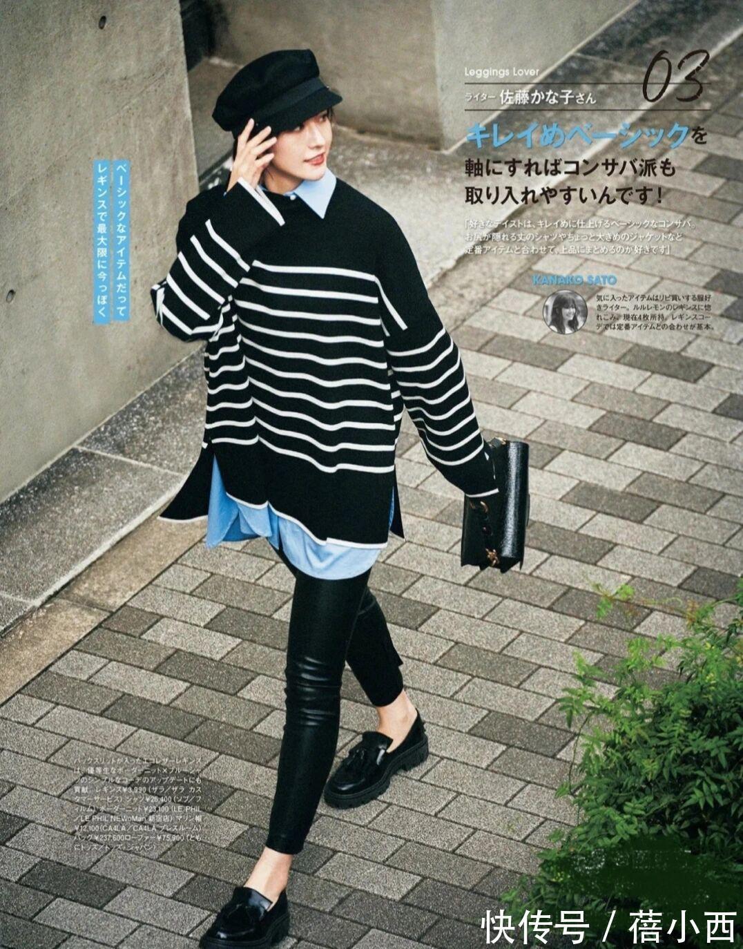 时髦穿搭|毛衣的时髦穿搭,要数日本女生最会穿,基础款也能穿得优雅又时尚