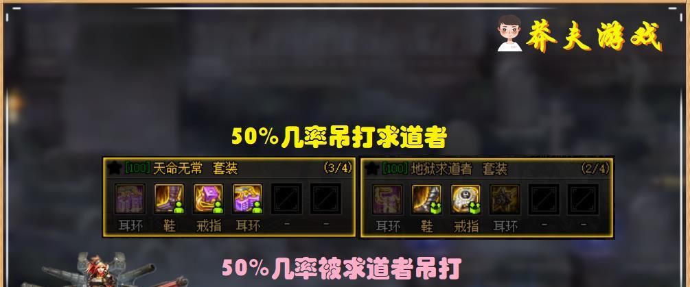 放手一搏|DNF：上下落差3000亿！赌狗还是赌神，50%几率为何不放手一搏？