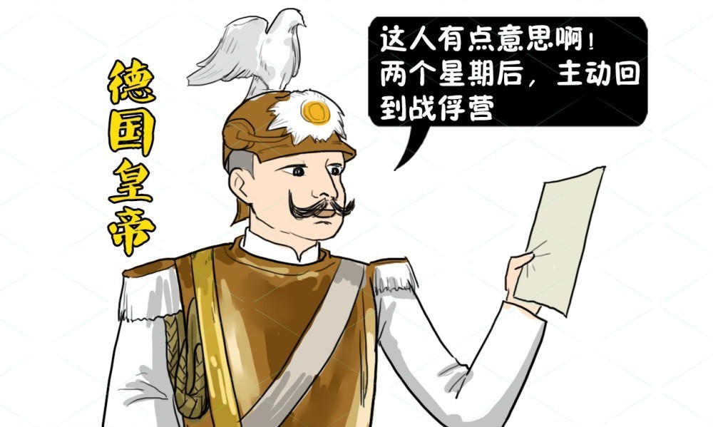 英国|英国战俘母亲病危,向德军请假回家,德国皇帝给了这样的回复