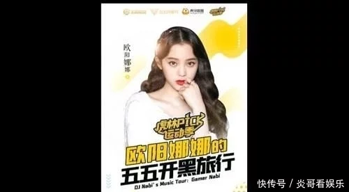 王者荣耀段位