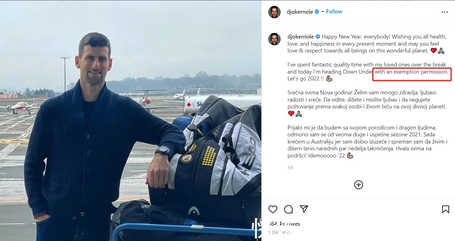 澳網(wǎng)|赴澳衛(wèi)冕澳網(wǎng)冠軍 德約科維奇拿著“醫(yī)療豁免許可”卻被拒絕入境