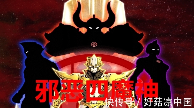 特利迦|《特利迦奥特曼》人间体实锤了?伽古拉成功转正,有图有真相!