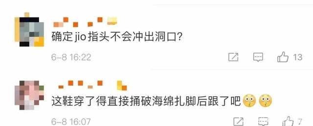 巴黎世家|巴黎世家发布高跟洞洞鞋，再次「丑」出新高度