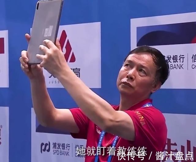 何威仪|全红婵“监督”教练!教练不盯着就不高兴,她的反问令教练有压力