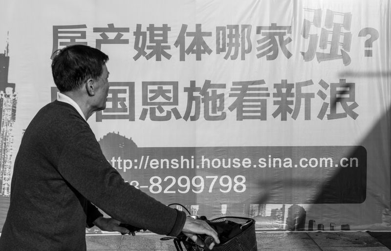 杜总|乐居十年：我们见证过的恩施房地产……