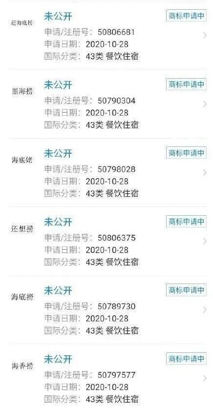 腾讯|腾讯申请「稳住，我们能赢」商标？以后说话都侵权？