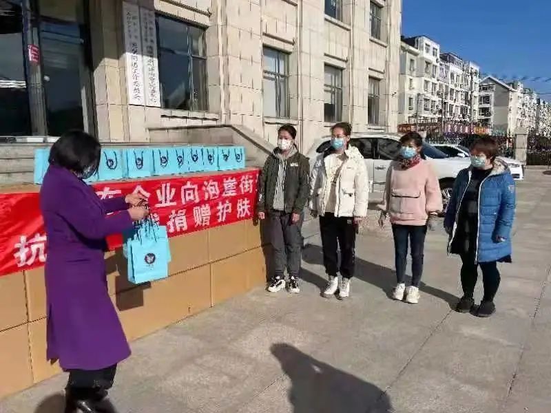 妇联|庆东妇委会向泡崖街道捐赠护肤品关爱女性健康