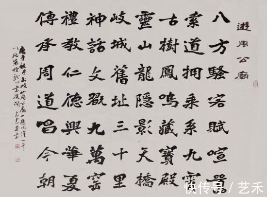 书法导报&全国书画艺术委员会副主席闫志忠作品欣赏