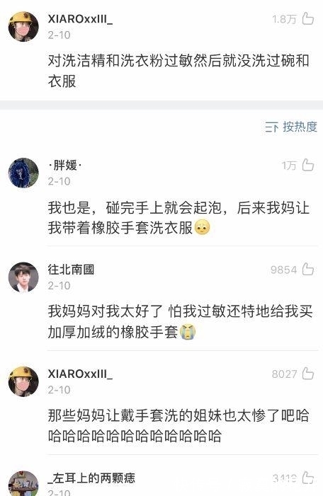 头晕|“我对作业过敏，一碰到作业就头晕想吐？？这些过敏太惨了…”