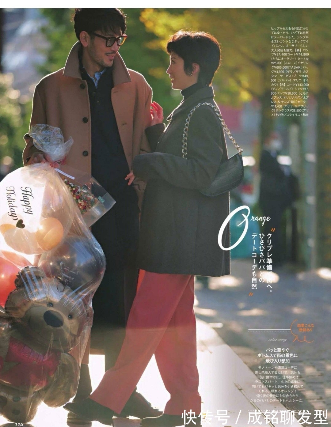 冬天|黑色经典但穿不好会显老,40岁的女人试试这几种搭配,时髦又养眼