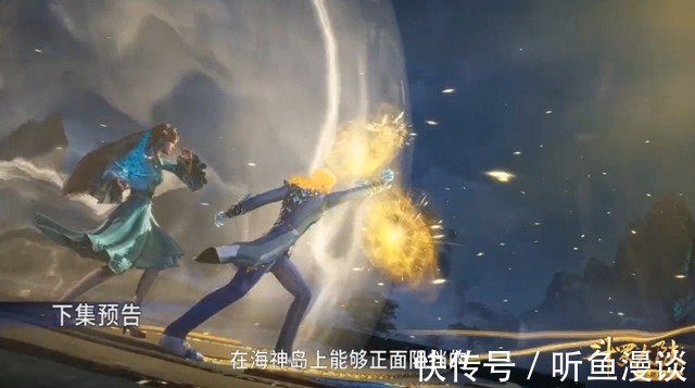 斗罗大陆|斗罗大陆189:宁荣荣全程陪考,戴沐白主动帮挂王唐三作弊