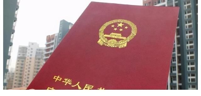 房产使用权|房产使用权只有70年,那到期后该怎么处理?接着用需要再续费