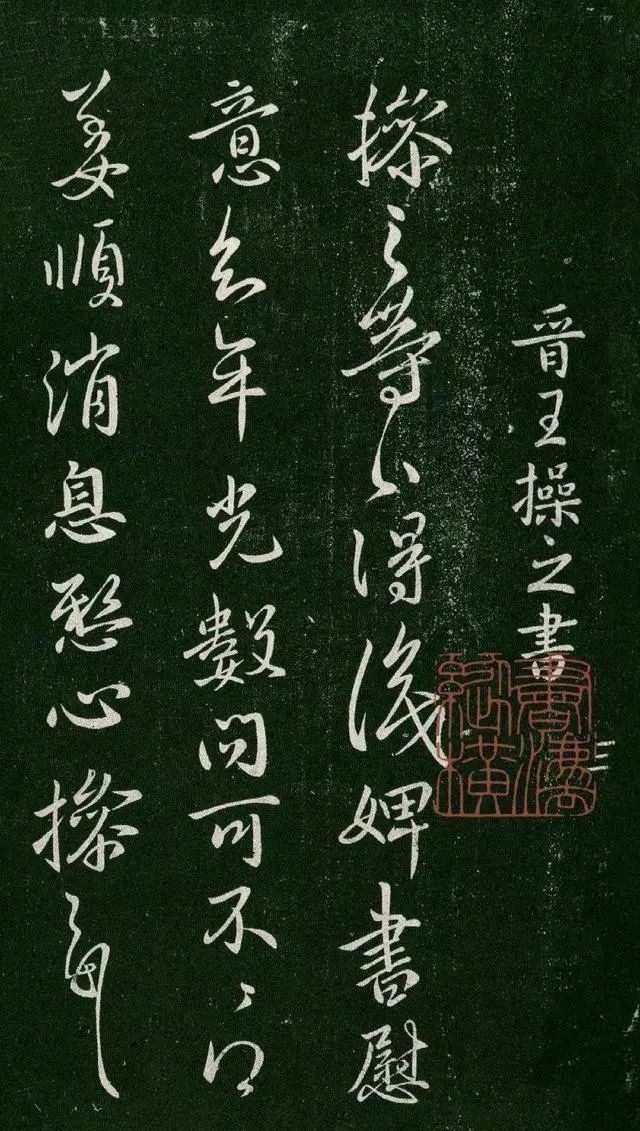 父辈|看王羲之父辈书法风格,你还能相信他是一个开拓者吗