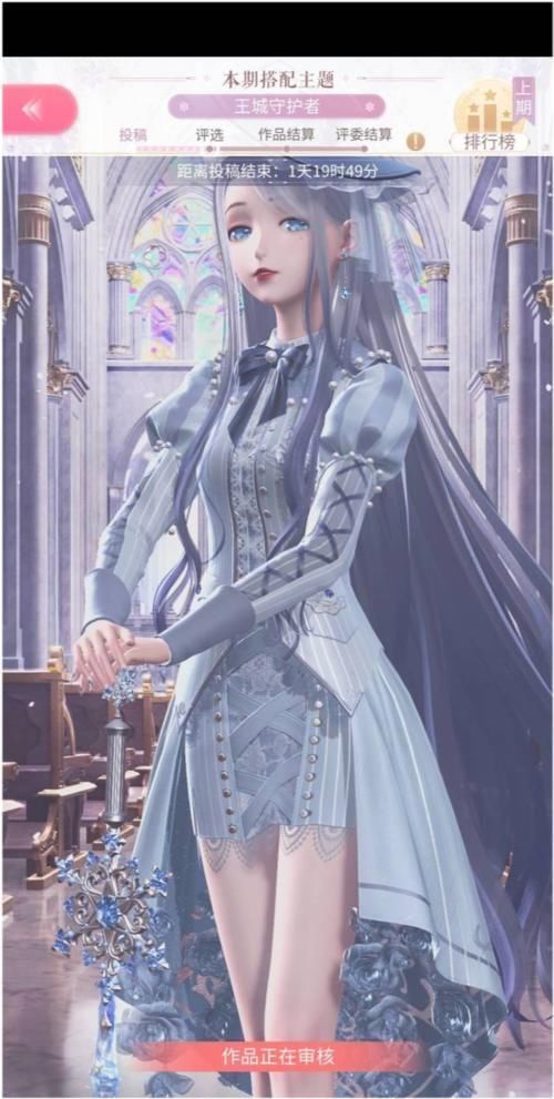 评选赛|闪耀暖暖:搭配评选赛【王城守护者】怎么搭配?思路分析!