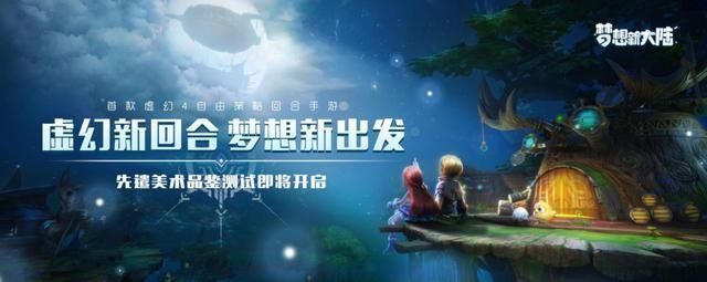 厂商|众多明星游戏IP的背后，游戏厂商真爱CP知多少