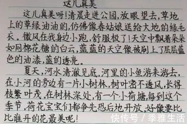 父母|小学生作业字迹堪比“印刷体”，网友：再给我30年，我也练不出来