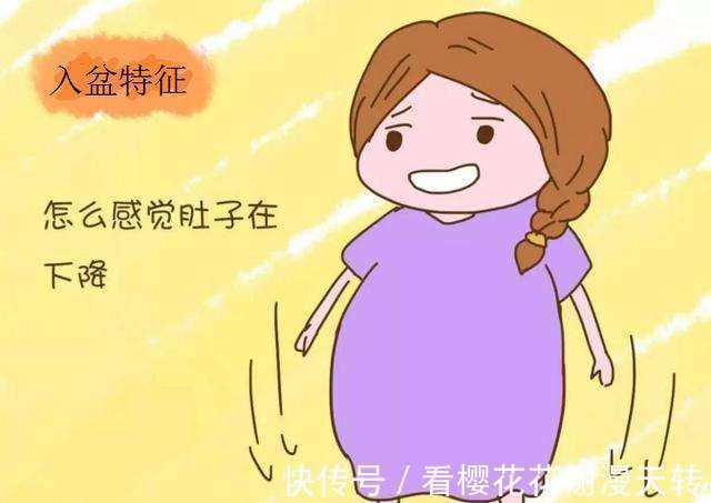 动作|想要顺产快孕晚期时,做3个动作,无侧切无撕裂,孕妈少受罪