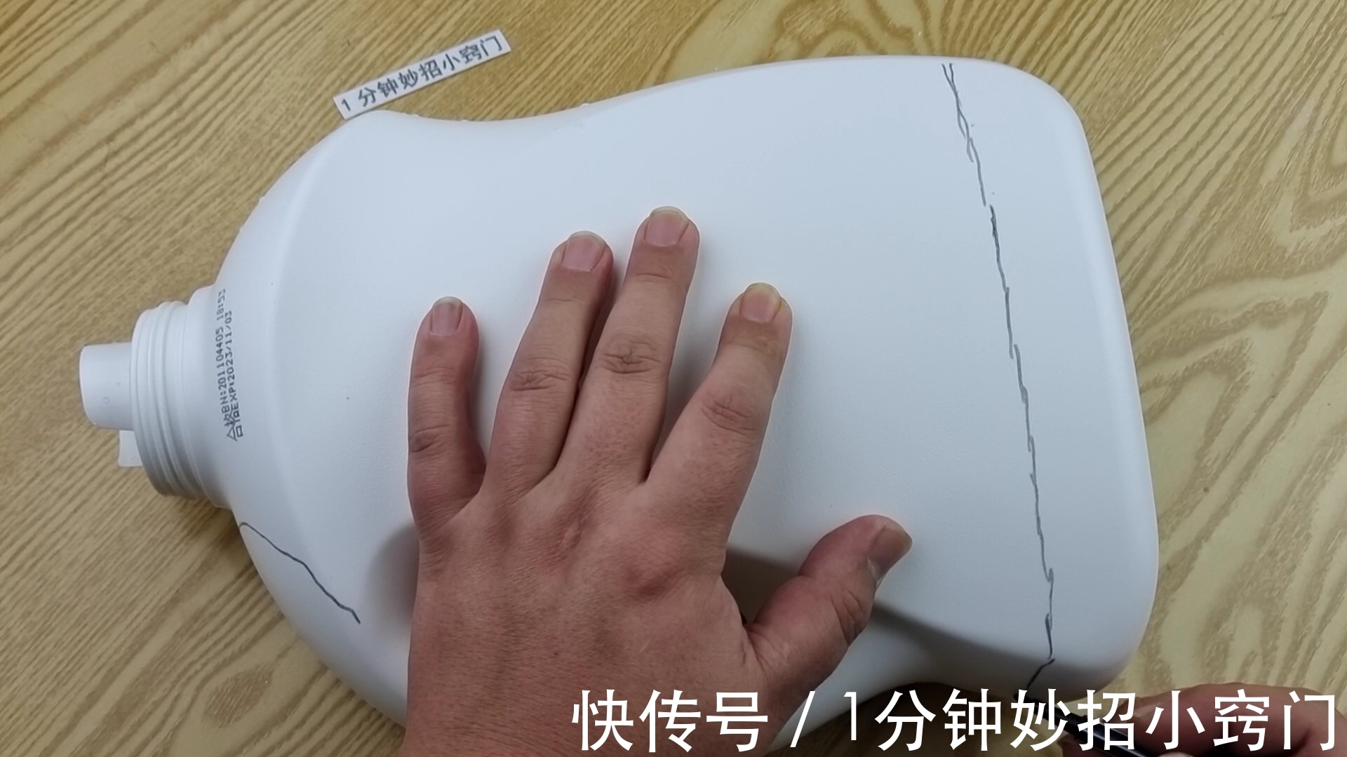 物件|洗衣液的瓶子是个宝!放在厨房可以解决不少家庭的烦恼!太实用啦