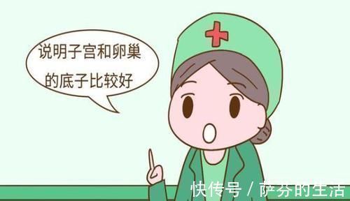 女性|为什么有的女性一碰就怀孕身体有这些特征的女性随时做好安全措施