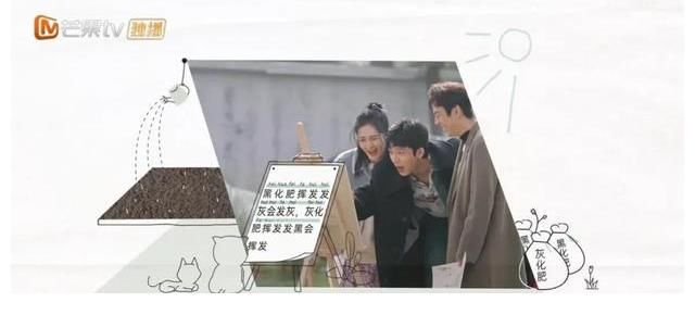 《朋友请听好》温暖回归，井柏然搞笑加盟，贵公子形象崩塌