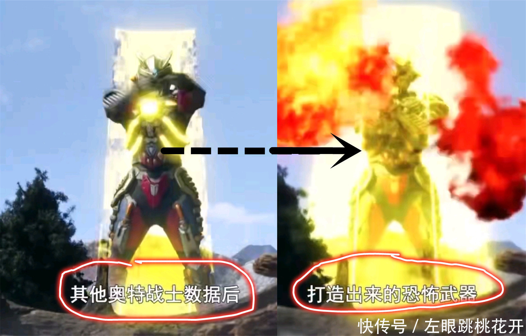 人造|圆谷吐槽最为致命,赛罗奥特曼又被“黑”,赛罗:凭啥以我为原型