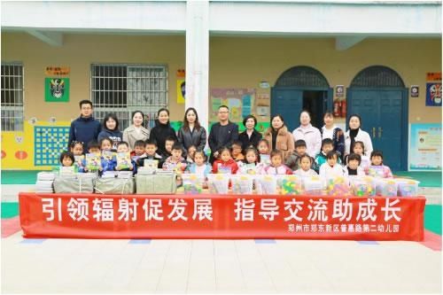 普惠路第二幼儿园发挥引领辐射作用助力乡村教育振兴