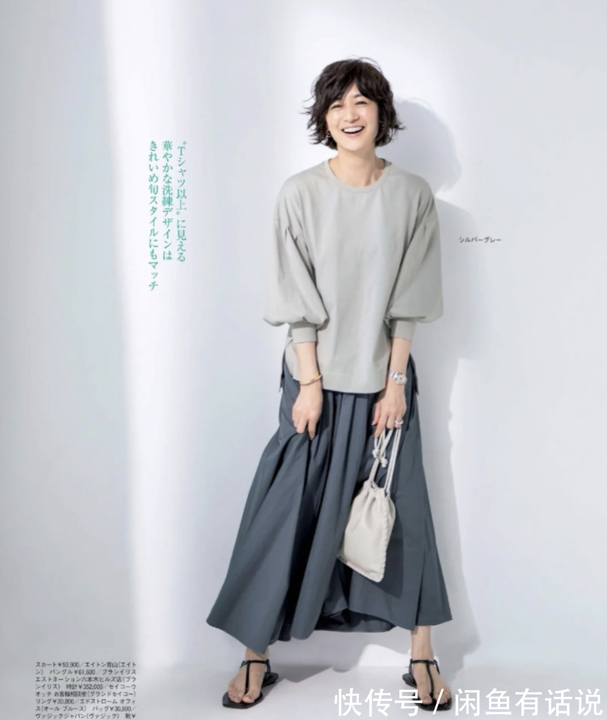 关键|有钱难买气质!60岁女人想要穿得“优雅又高级”,配色才是关键