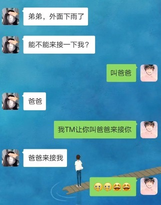 |搞笑神评:在买单的时候,发现手机余额不够,怎么办?