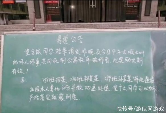 高中生模仿奥特曼被劝退涉事学校致歉：不是真劝退