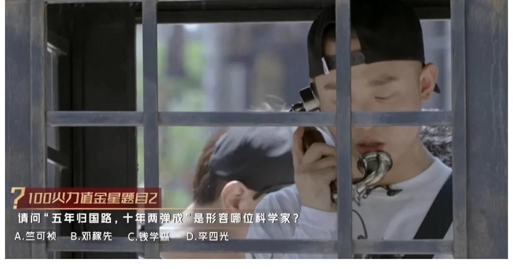 《披荊斬棘的哥哥》中的一道題，刷新了對說唱歌手GAI的認知