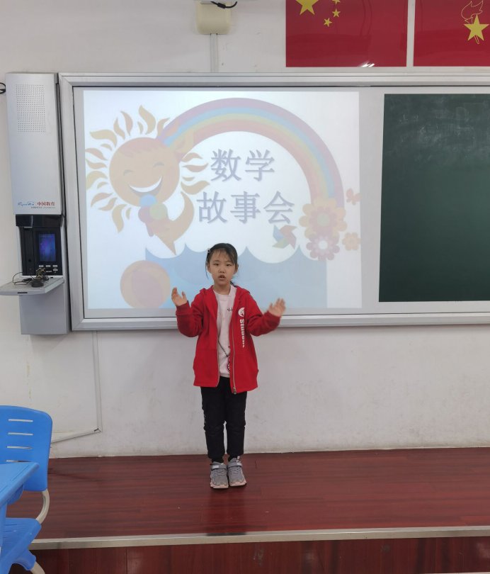 风光尽在“π”中来！济南市景山小学 举办“数学节”活动