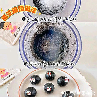 冰墩墩|今天我吃光5碗饭的秘诀是自制冰墩墩汤圆...