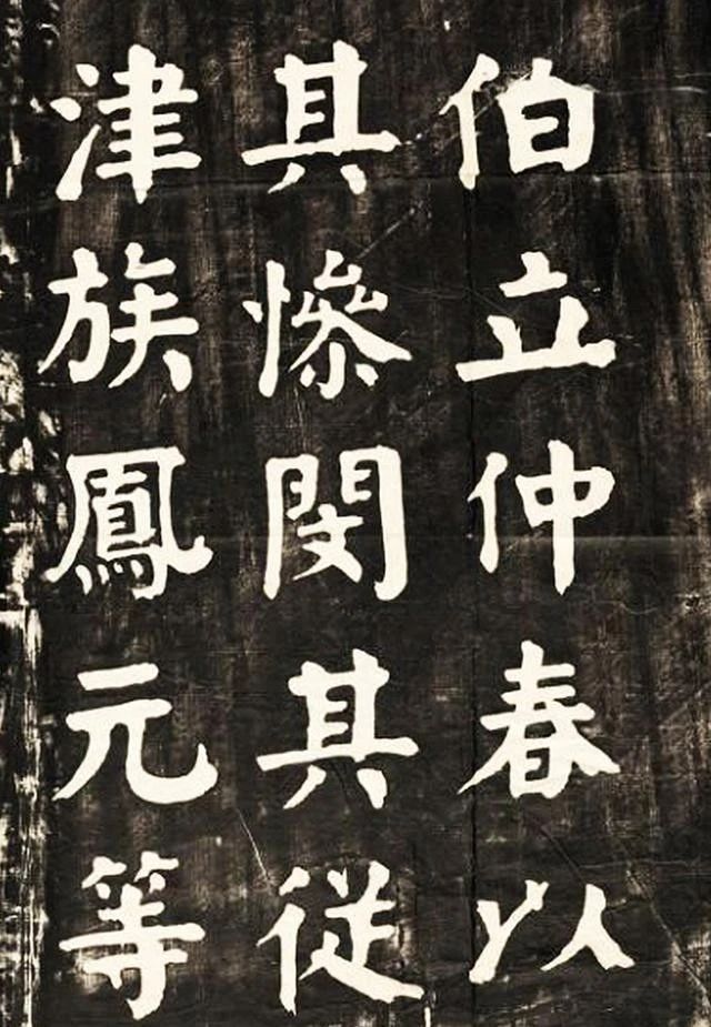 楷书|他是田蕴章最崇拜的楷书大师,五体皆精,位列“天津八大家”之一