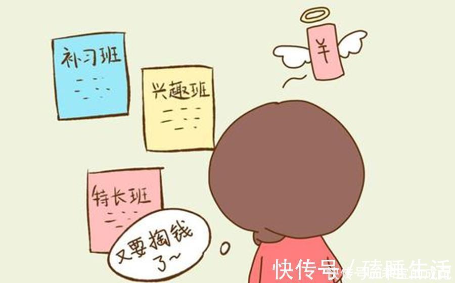 二胎|幼儿园“缴费单”走红,家长看了摇头叹气:二胎真是要不起