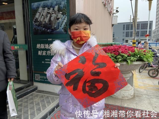 书法家！衡水书法家走进滏兴国际园为居民写春联送祝福