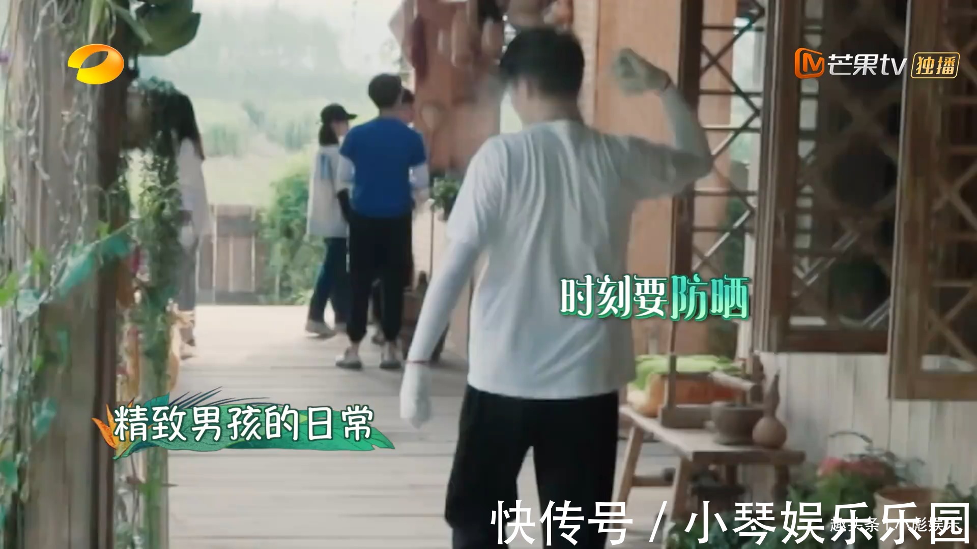 蘑菇|《向往》即将迎来最矫情男嘉宾,全程涂防晒,谭松韵都忍不住吐槽