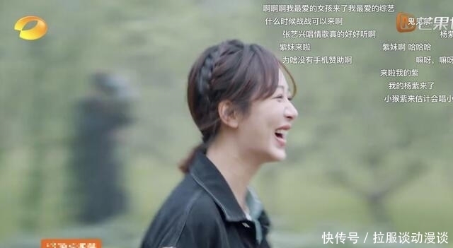 《向往5》张子枫给杨紫洗脚,表示想要一个杨紫家的大床!