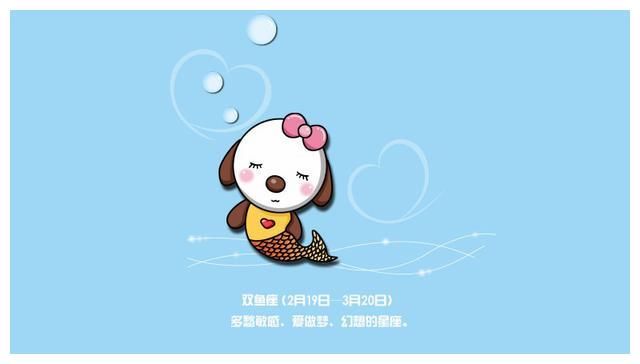 一旦爱上对方,就很难走出来的星座,会为爱情付出所有