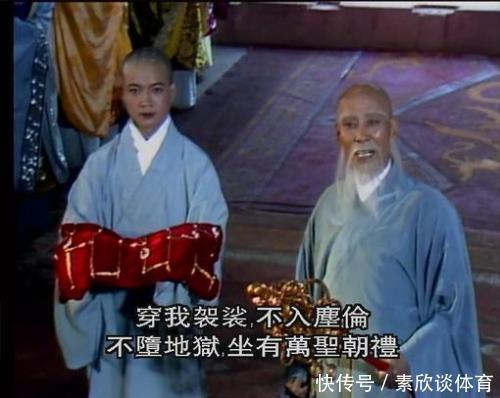金池长老垂涎的锦襕袈裟,你以为的小说杜撰,但历史比这更加残酷