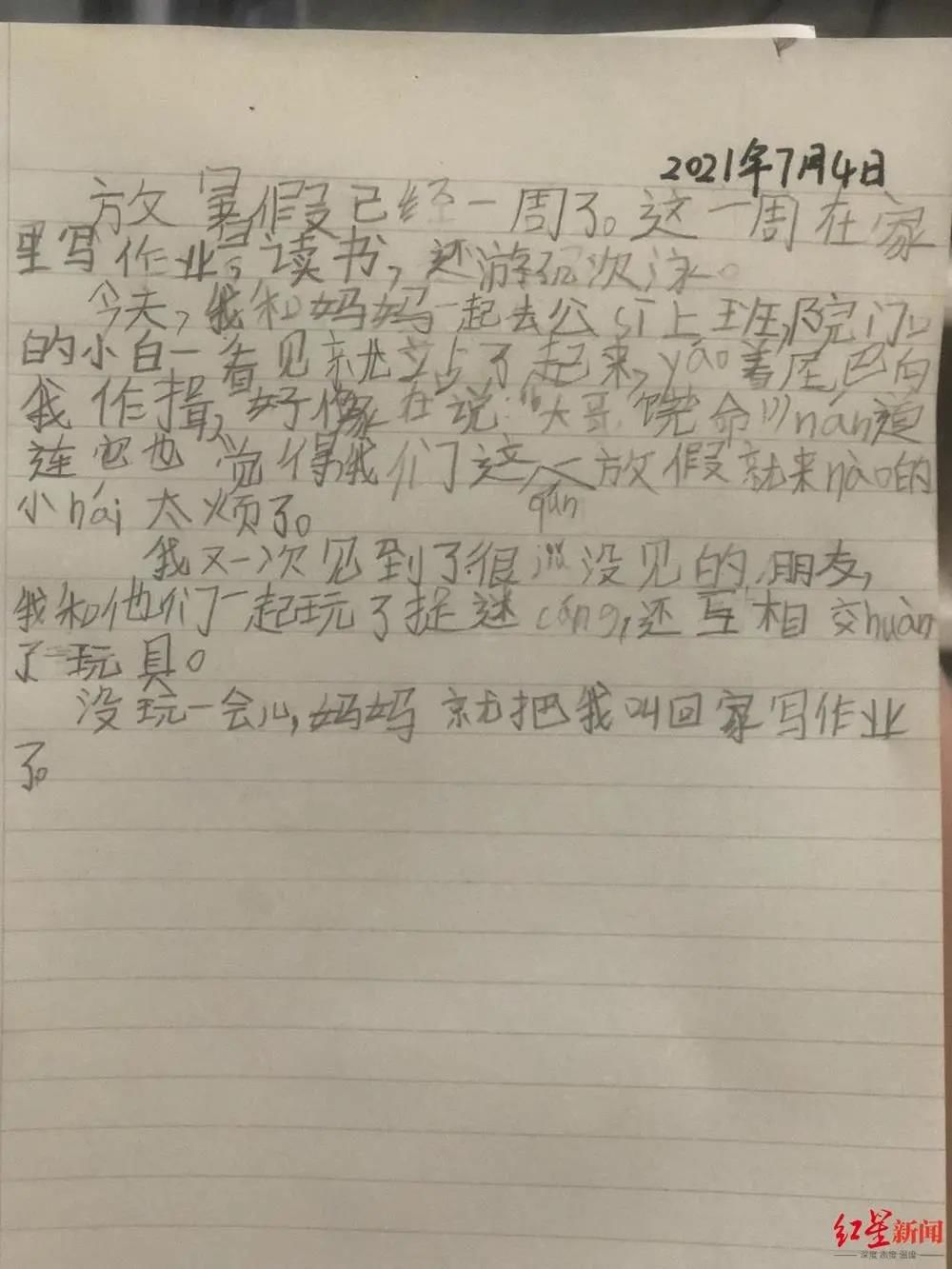 条约|她和7岁儿子签下条约：“不要喊妈！”