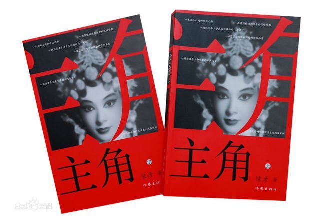  忆秦娥|张艺谋首次执导电视剧！原著曾获茅盾文学奖